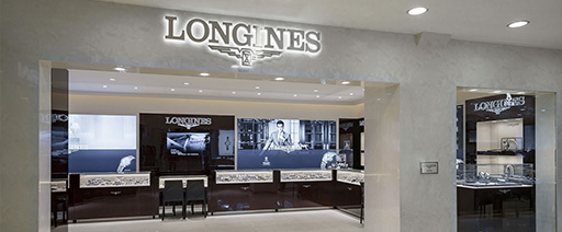 福州台江区浪琴售后维修中心